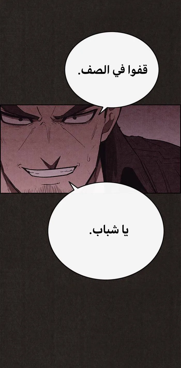 الصفحة 61 من 92