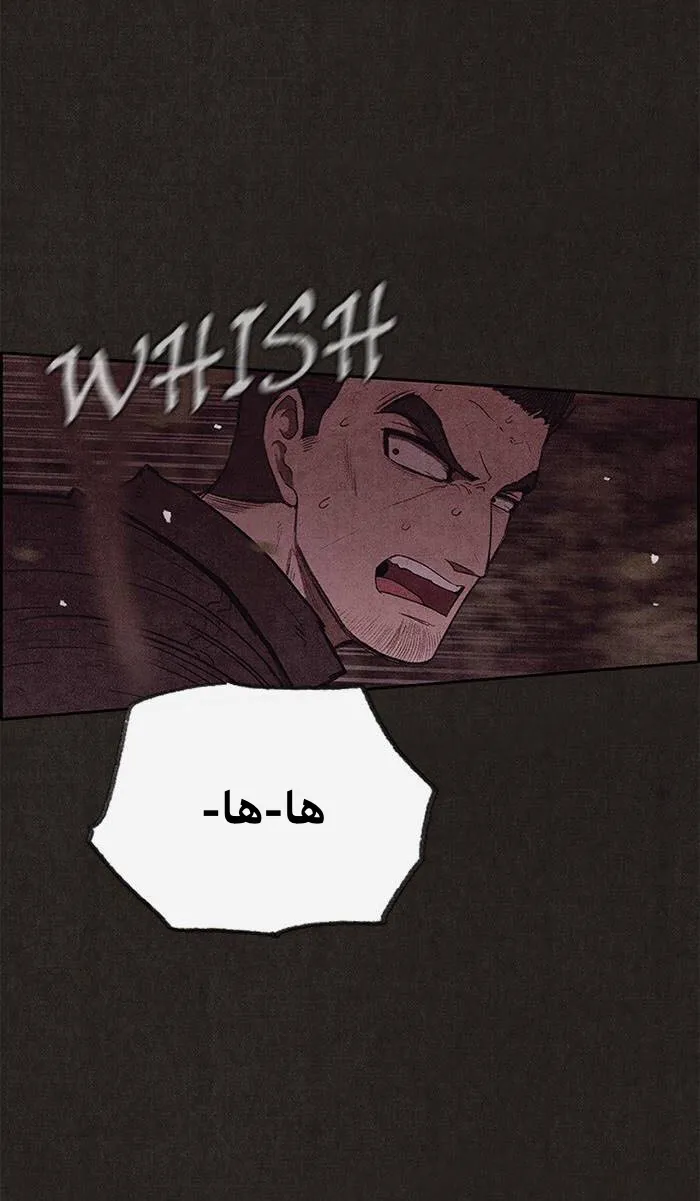 الصفحة 77 من 92