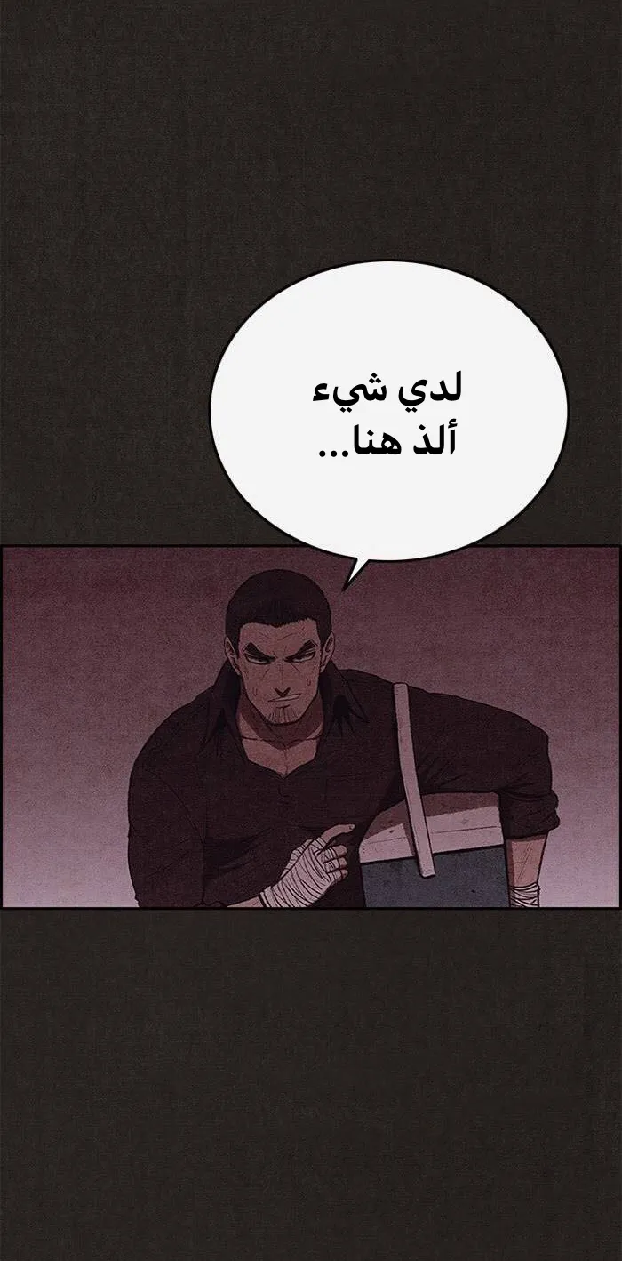 الصفحة 59 من 92