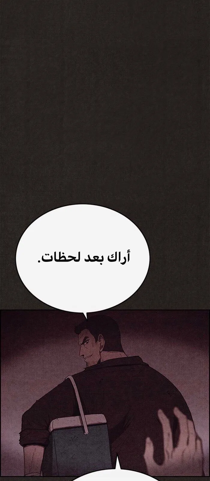 الصفحة 52 من 92