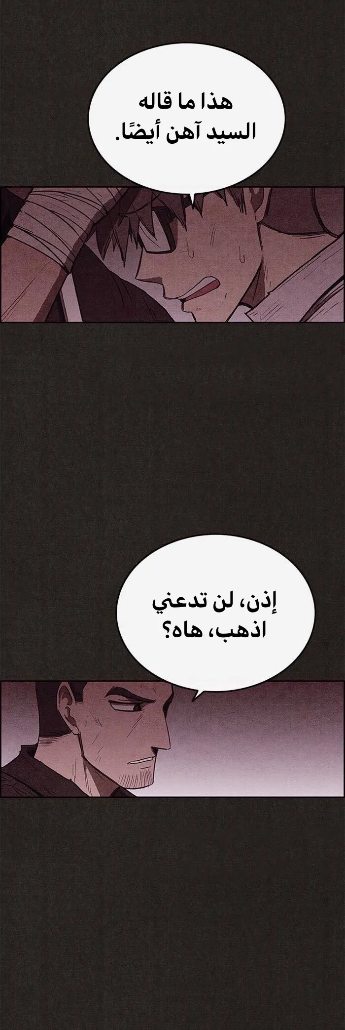الصفحة 47 من 92