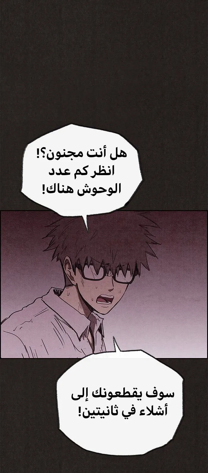 الصفحة 39 من 92