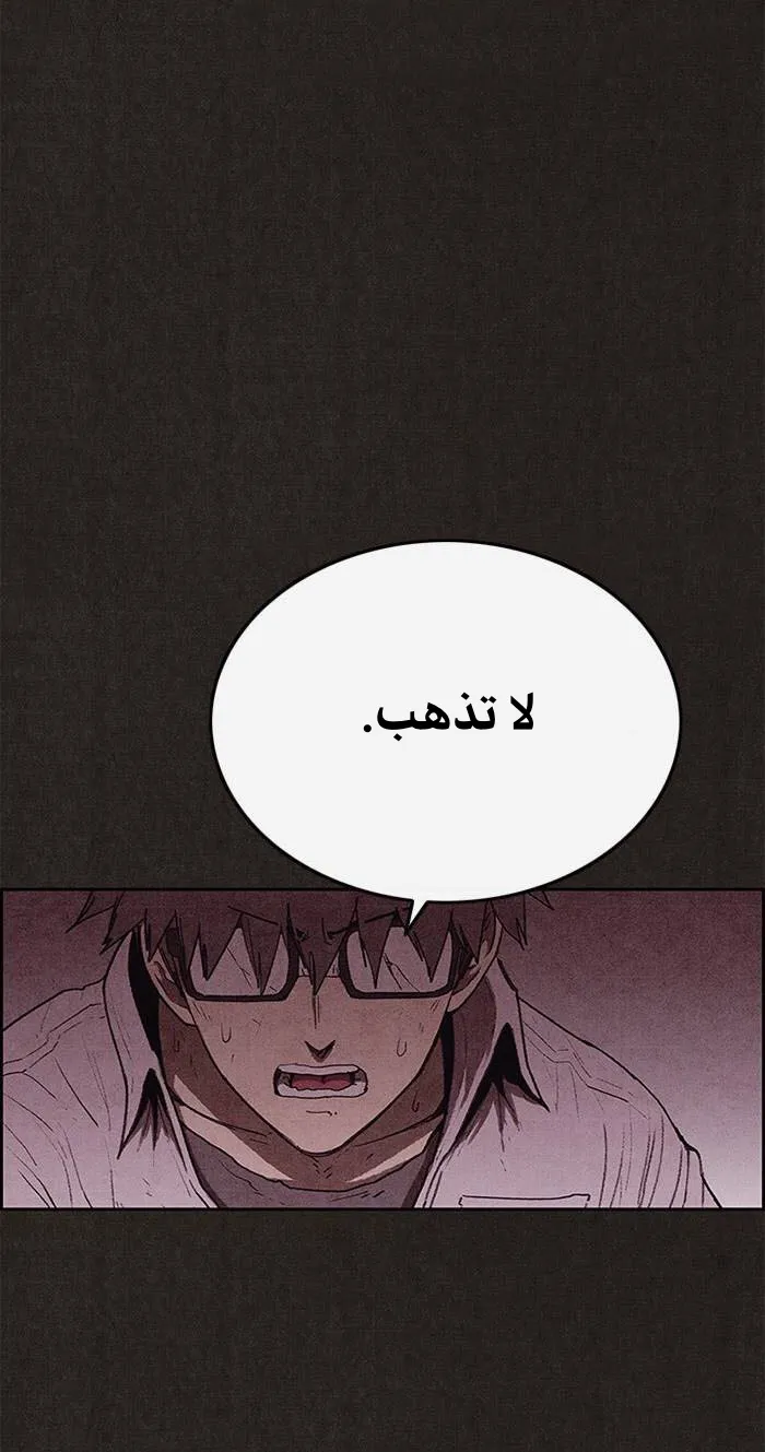الصفحة 43 من 92