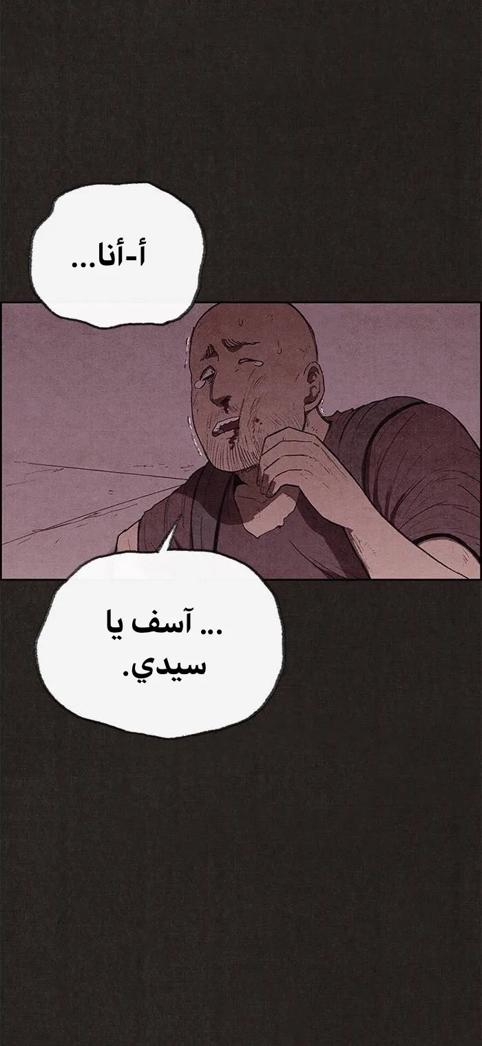 الصفحة 11 من 92