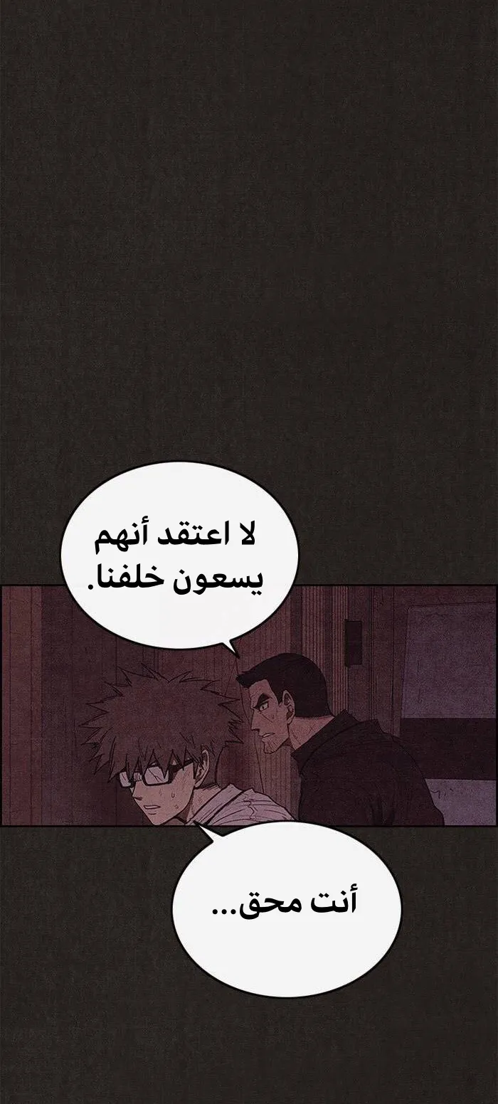 الصفحة 25 من 92