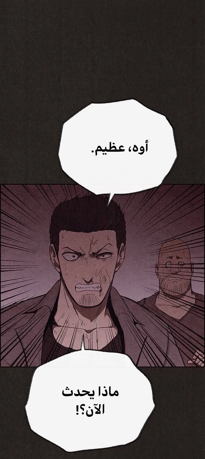 الصفحة 31 من 92