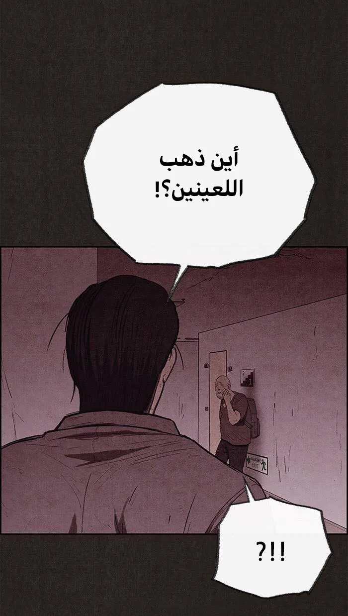 الصفحة 5 من 92