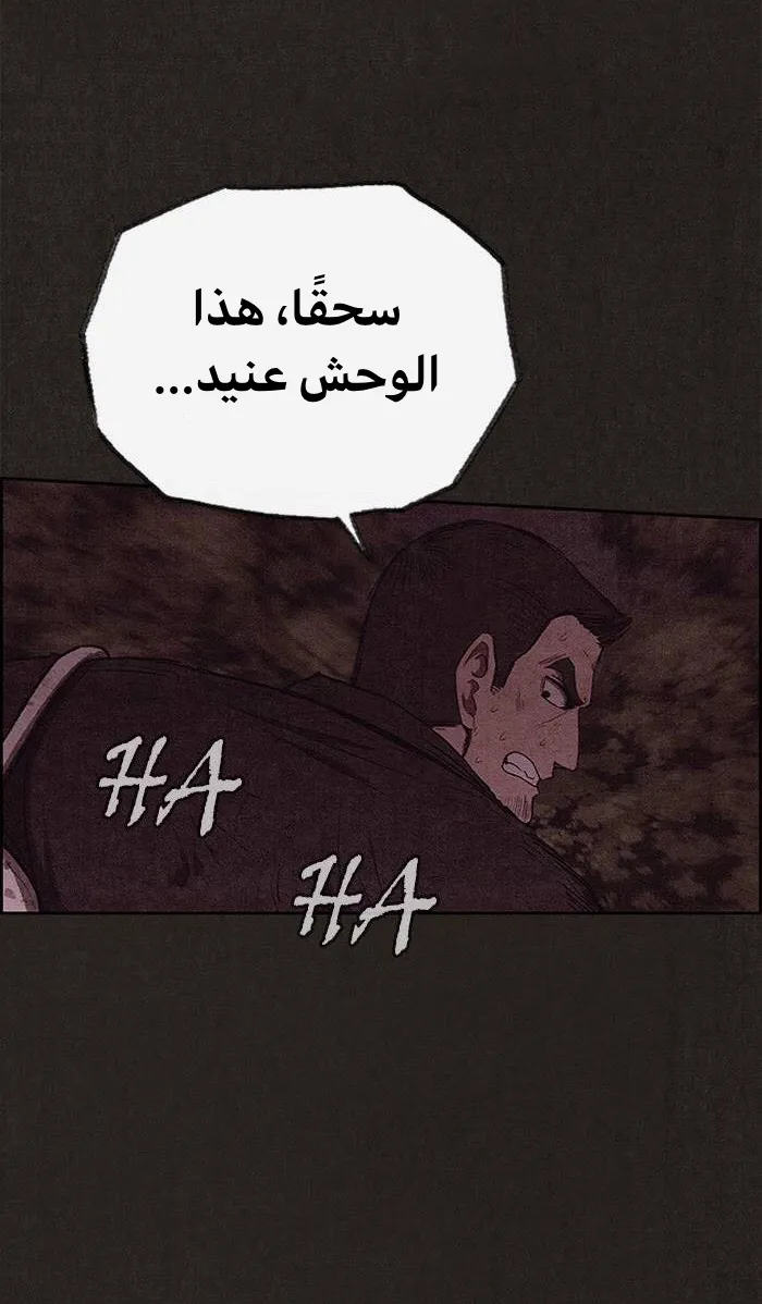 الصفحة 80 من 92