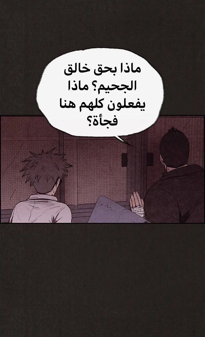 الصفحة 16 من 92