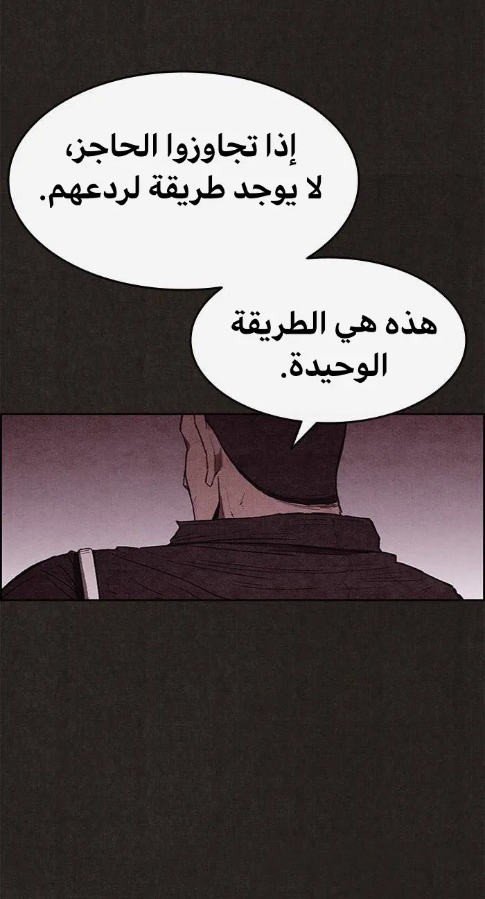 الصفحة 44 من 92