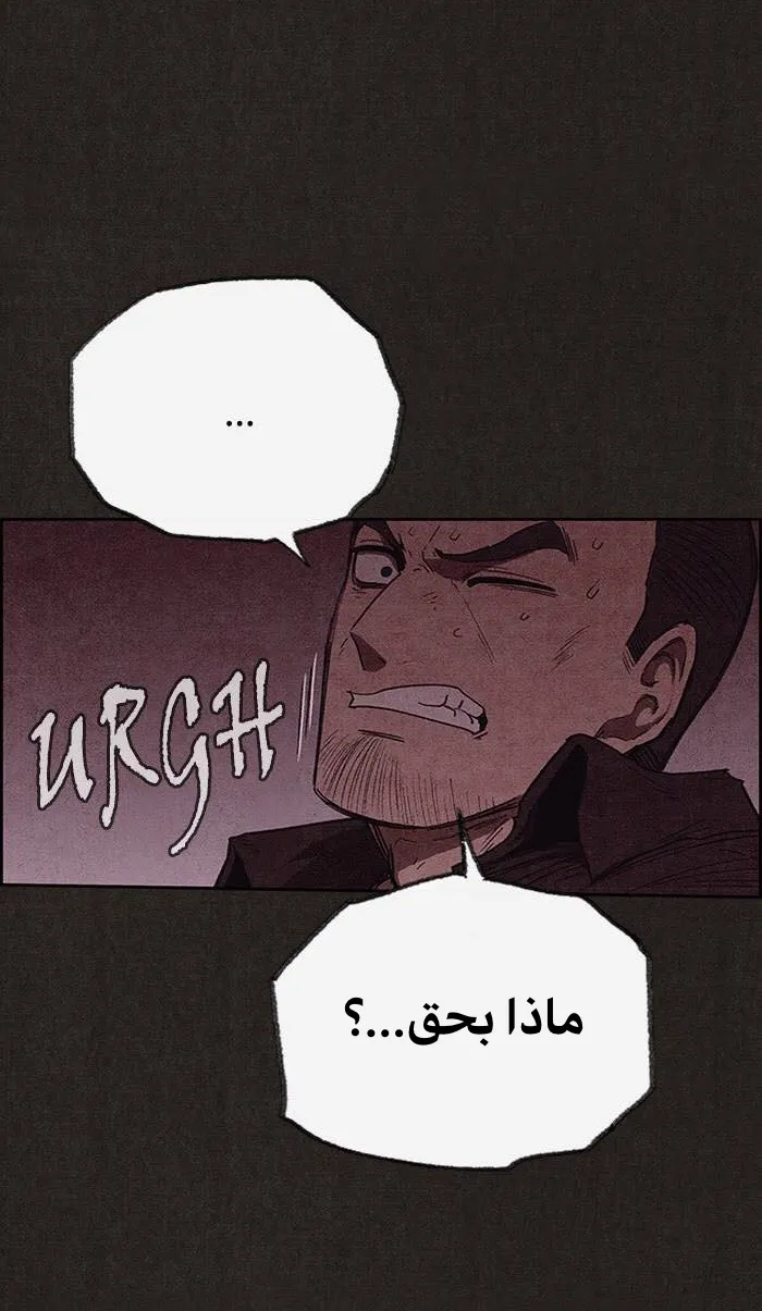 الصفحة 85 من 92