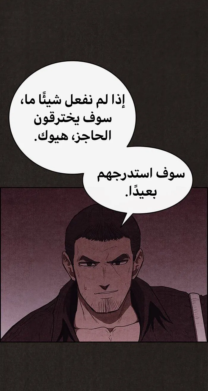 الصفحة 38 من 92
