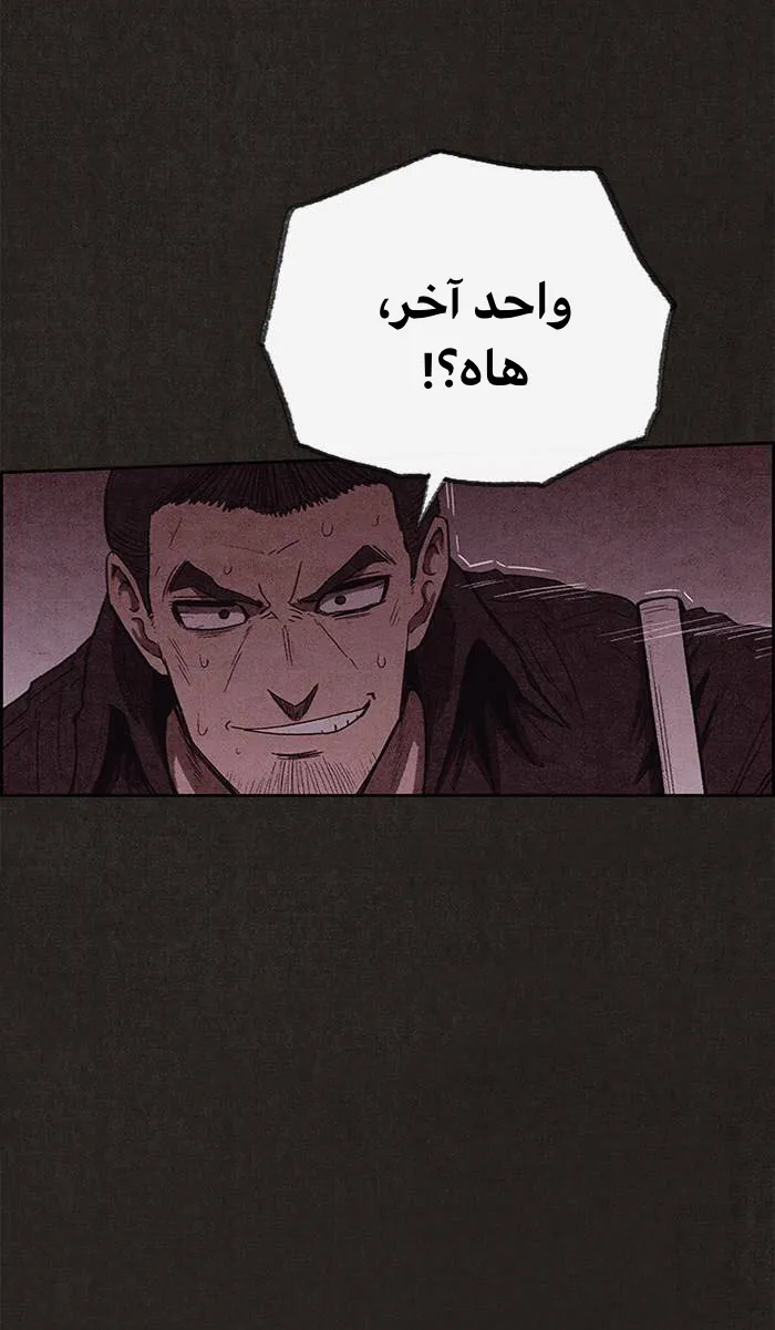 الصفحة 71 من 92