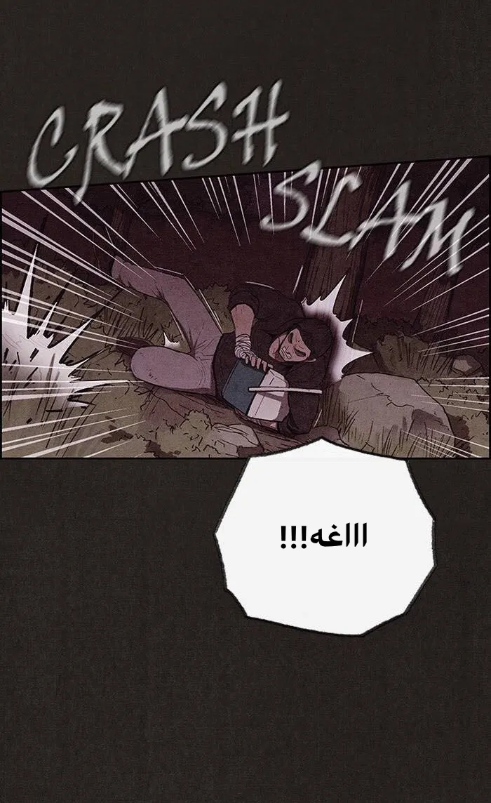 الصفحة 84 من 92