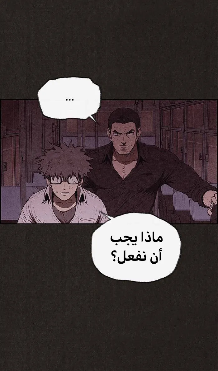 الصفحة 34 من 92