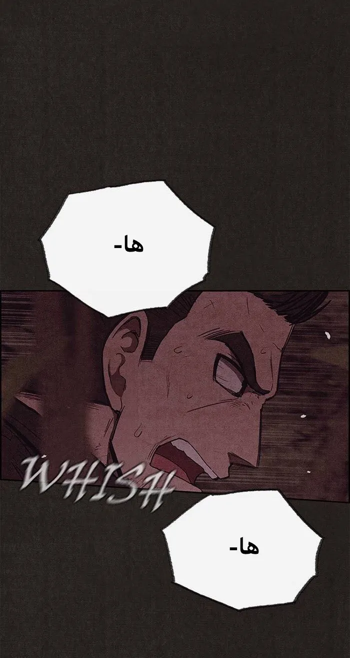 الصفحة 76 من 92