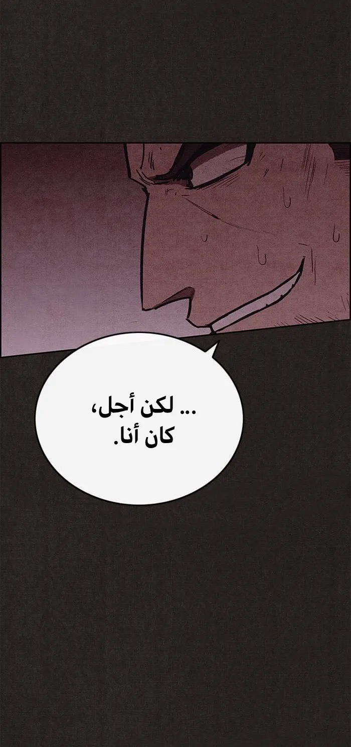 الصفحة 64 من 92