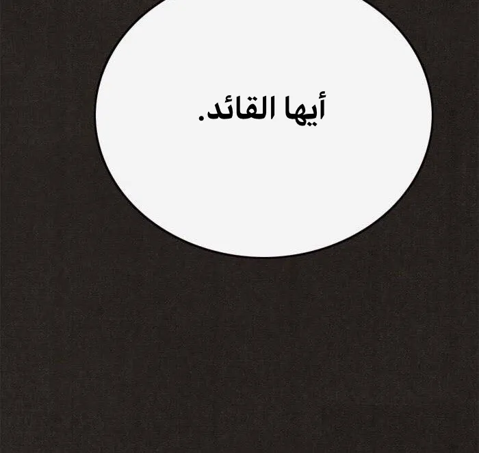 الصفحة 53 من 92
