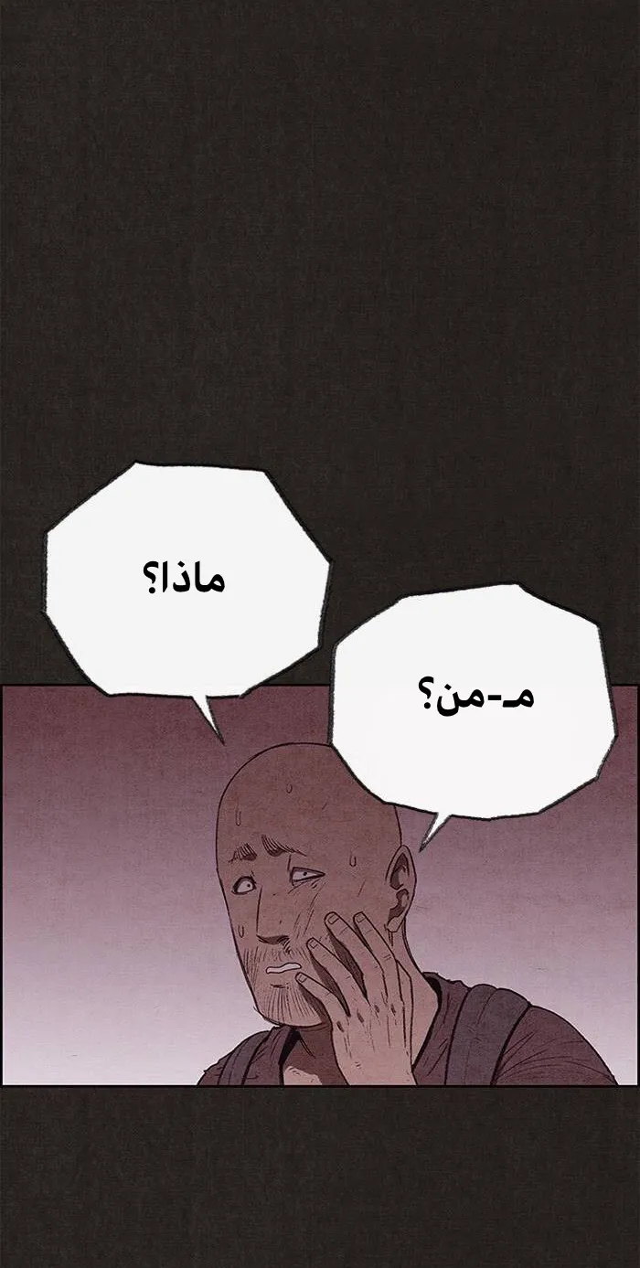 الصفحة 6 من 92