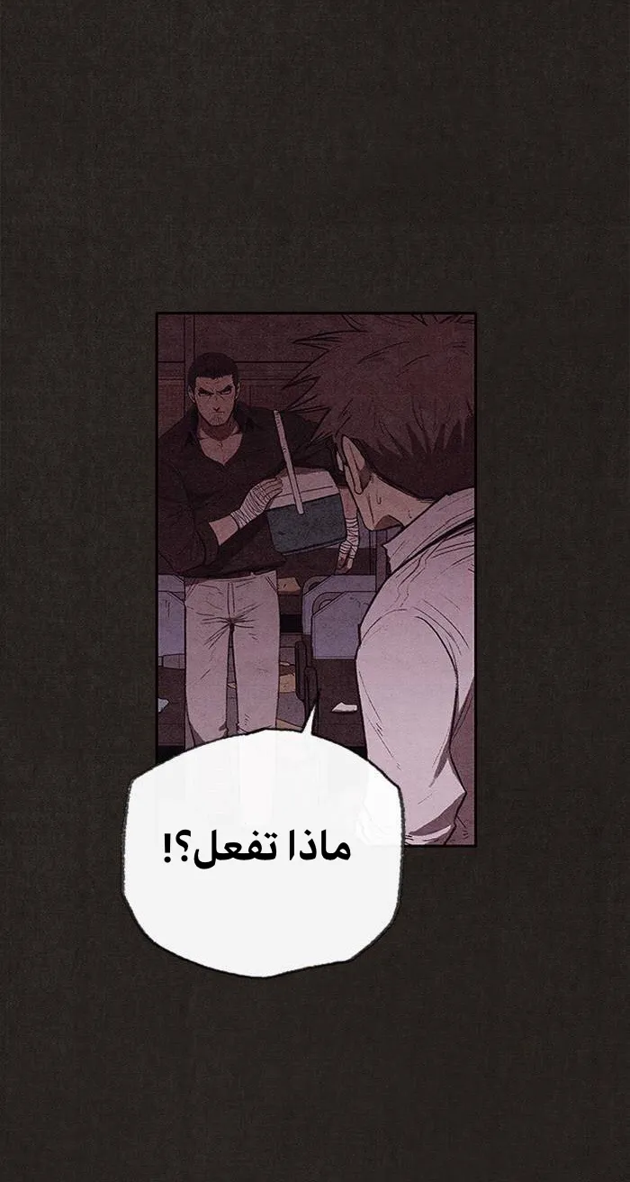 الصفحة 37 من 92