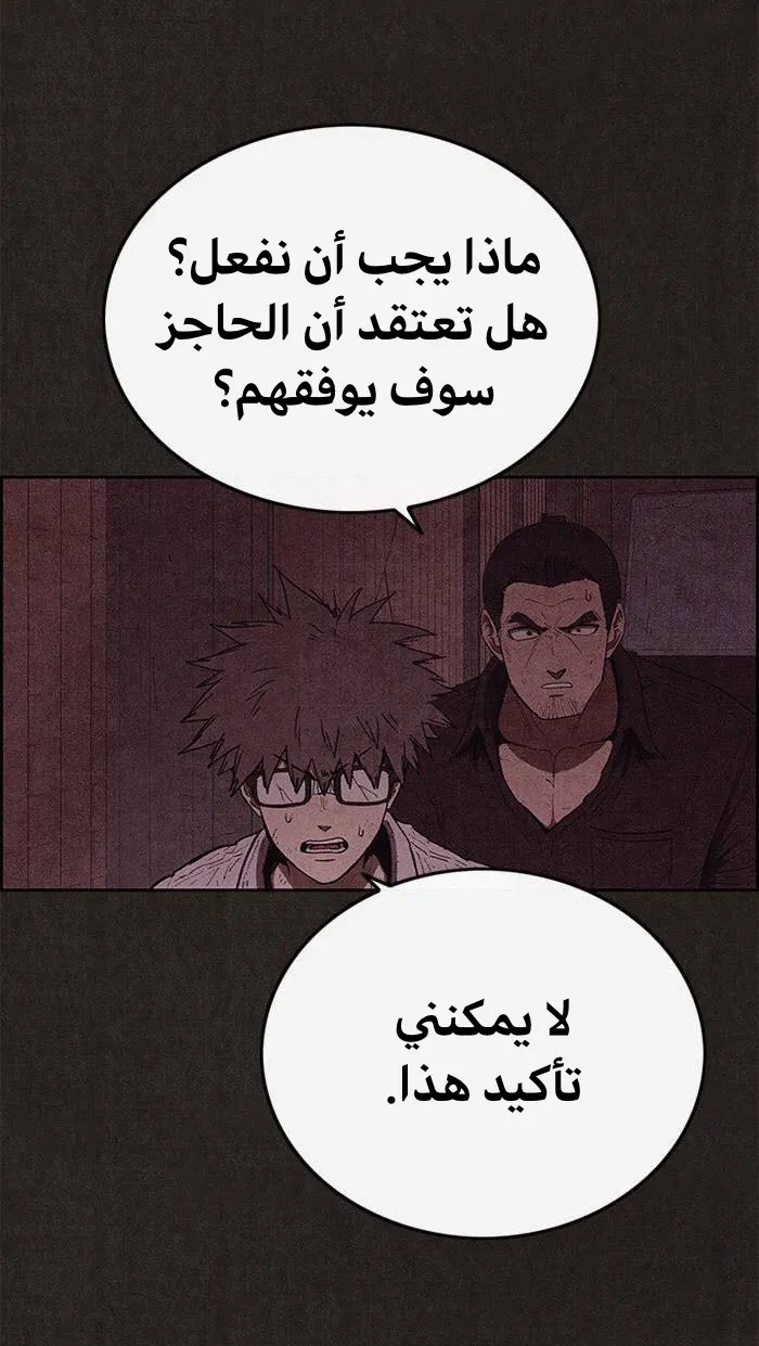 الصفحة 28 من 92