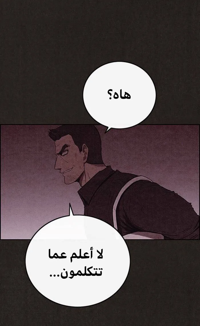 الصفحة 63 من 92