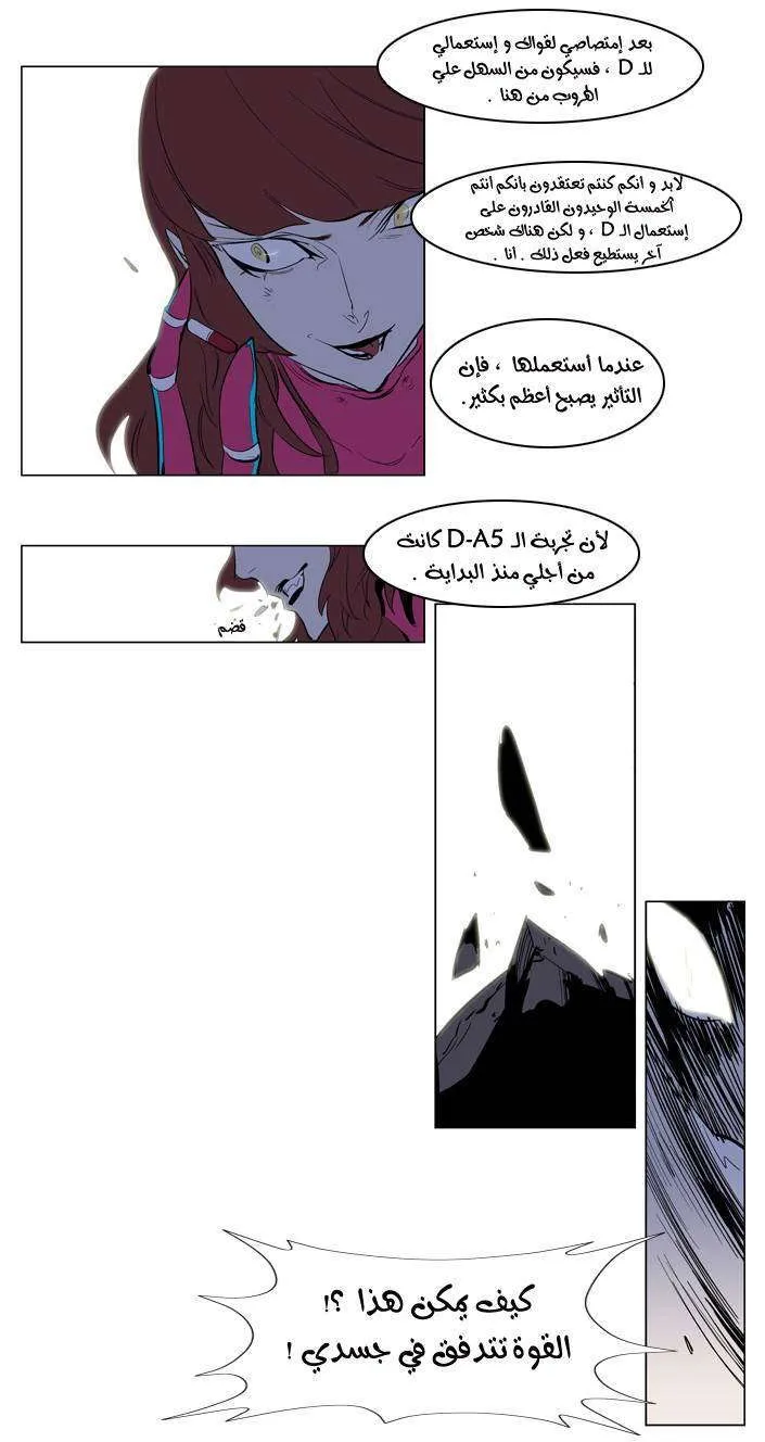 الصفحة 16 من 24