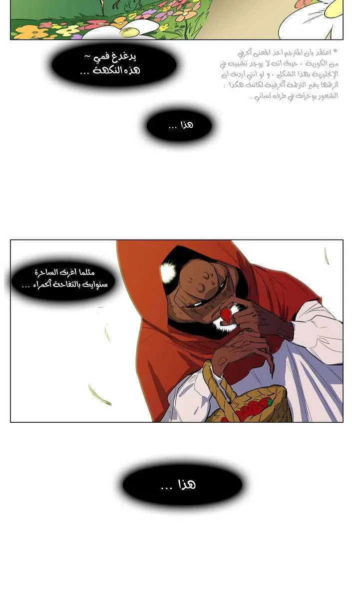 الصفحة 20 من 24