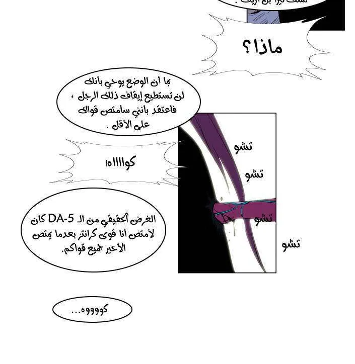 الصفحة 12 من 24