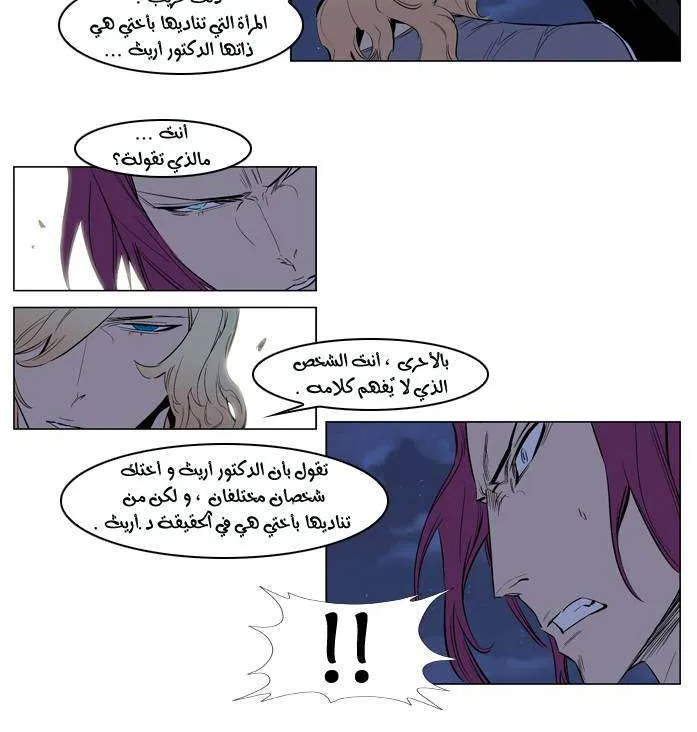 الصفحة 6 من 24