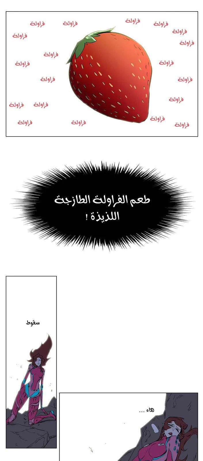 الصفحة 21 من 24