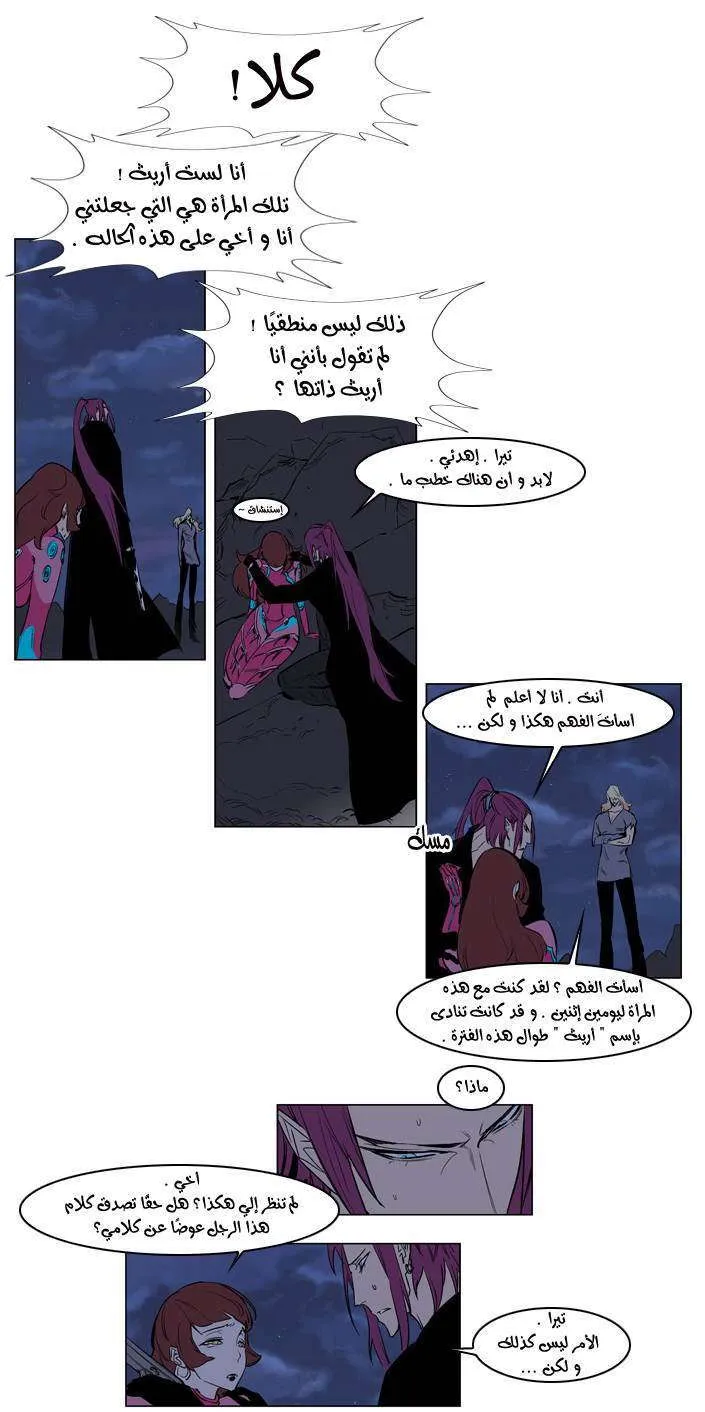 الصفحة 7 من 24
