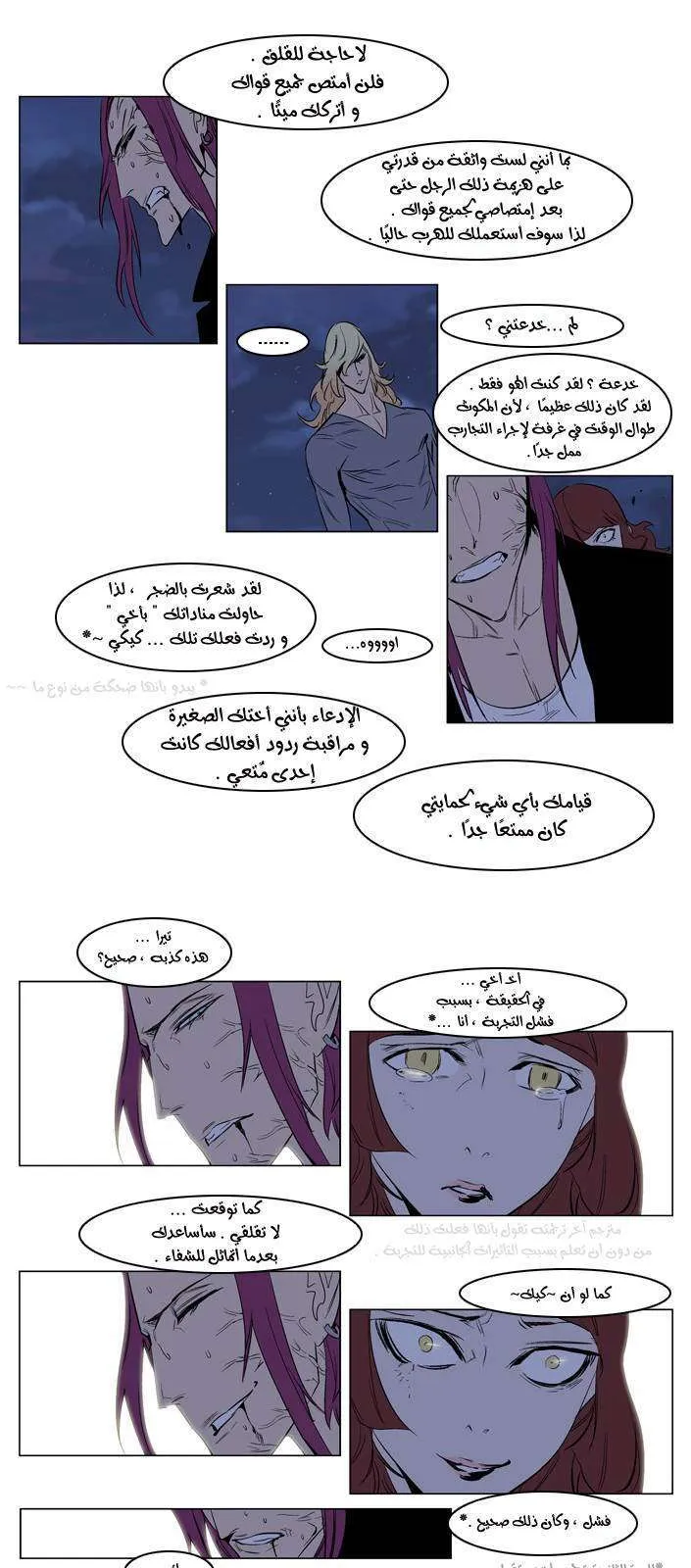 الصفحة 13 من 24