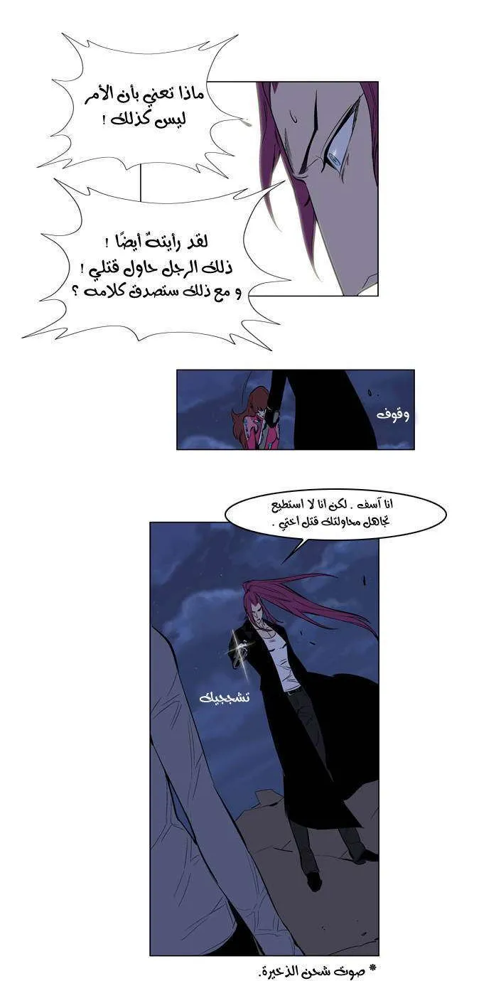 الصفحة 8 من 24