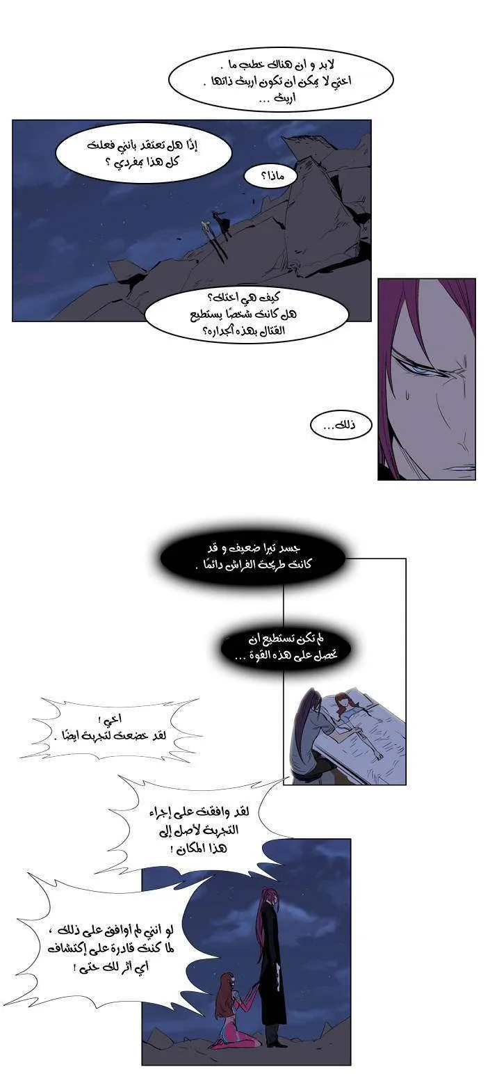 الصفحة 9 من 24