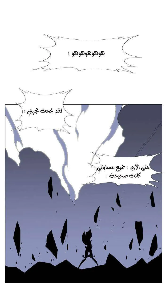 الصفحة 18 من 24