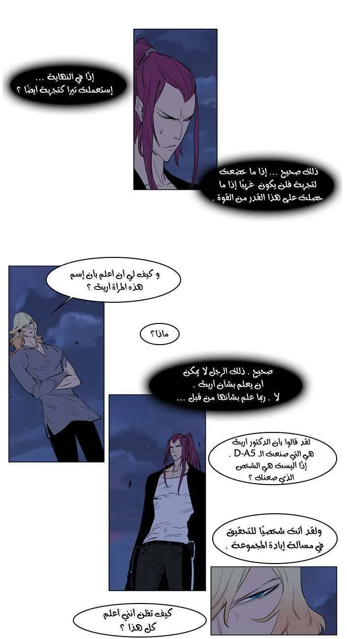 الصفحة 10 من 24
