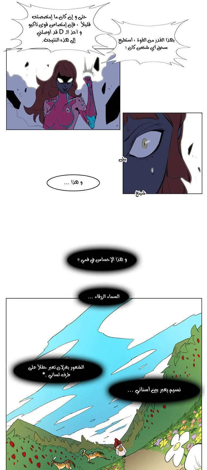 الصفحة 19 من 24
