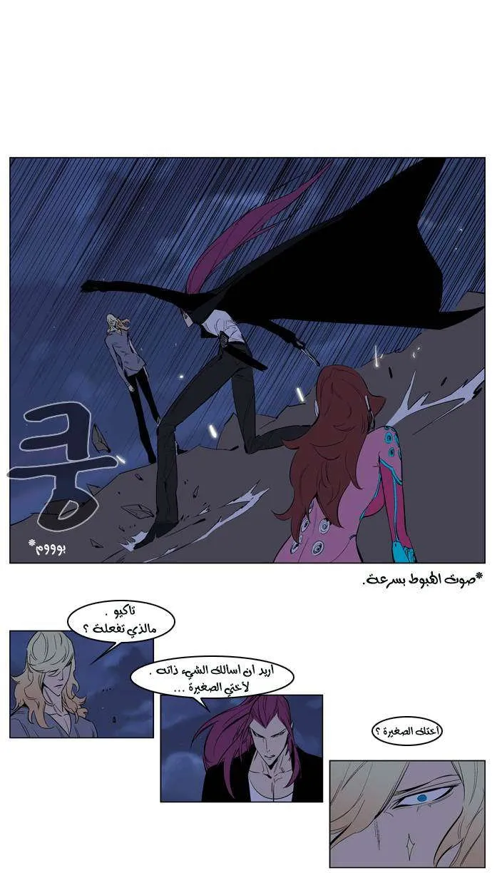 الصفحة 4 من 24