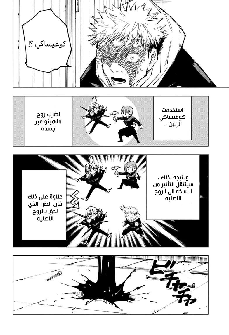 الصفحة 19 من 23