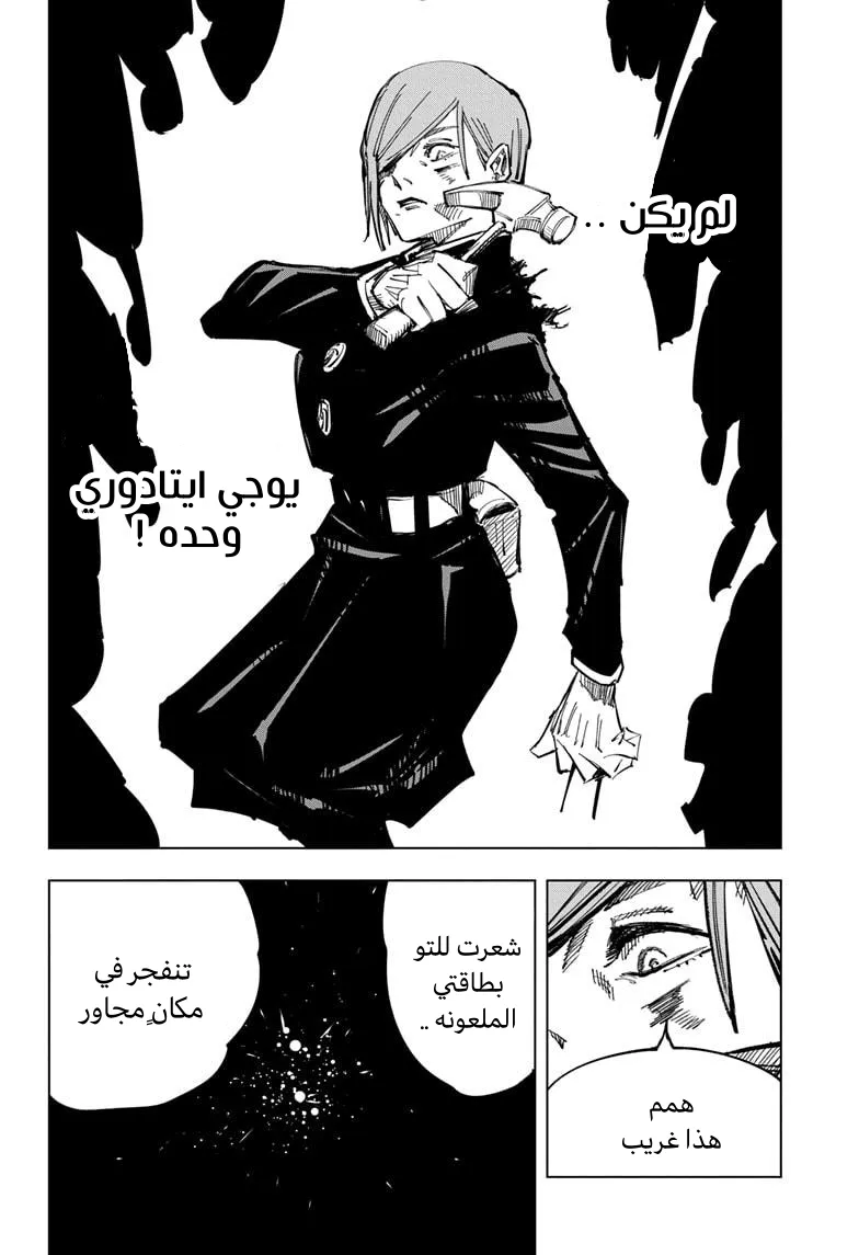 الصفحة 21 من 23