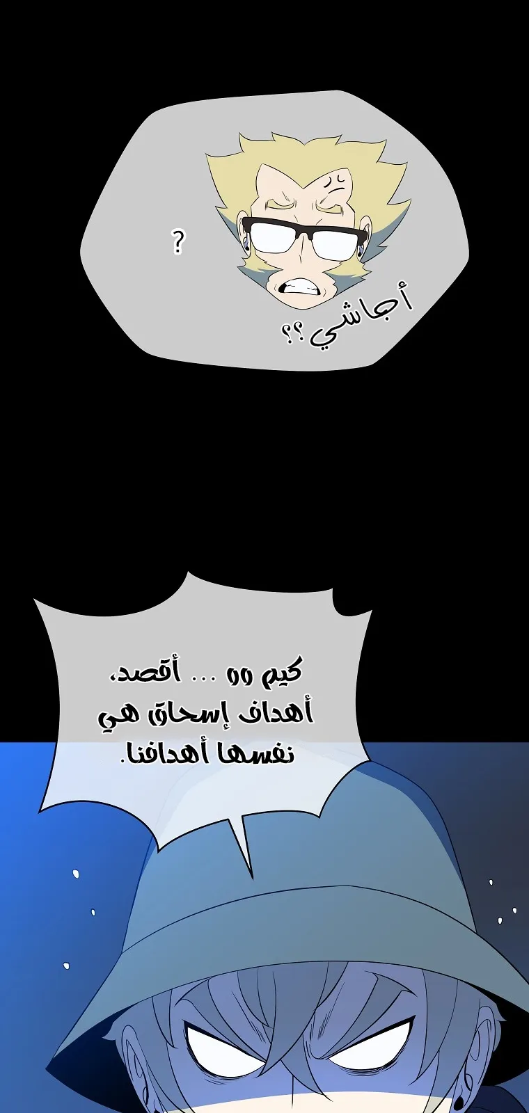 الصفحة 46 من 86