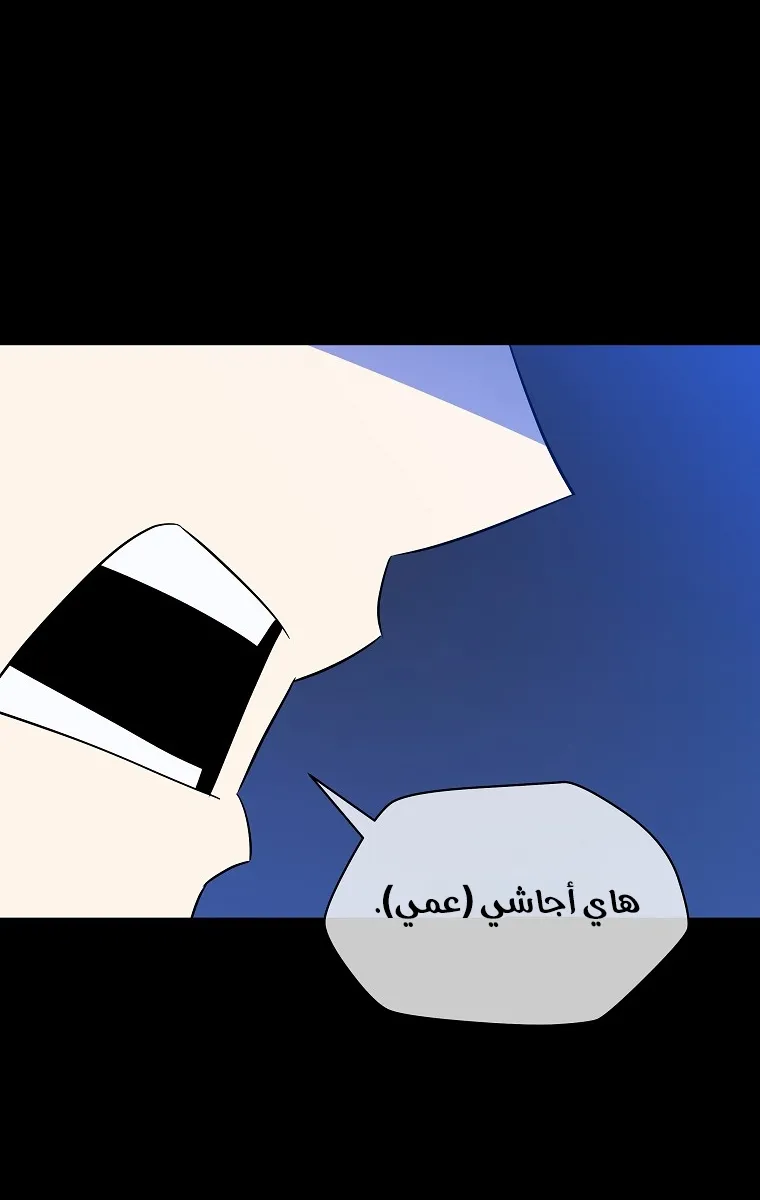 الصفحة 45 من 86