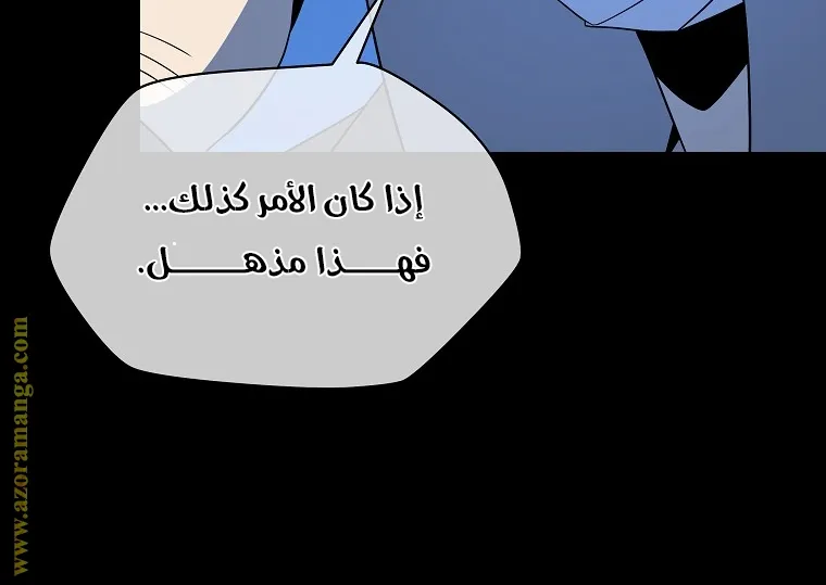 الصفحة 41 من 86