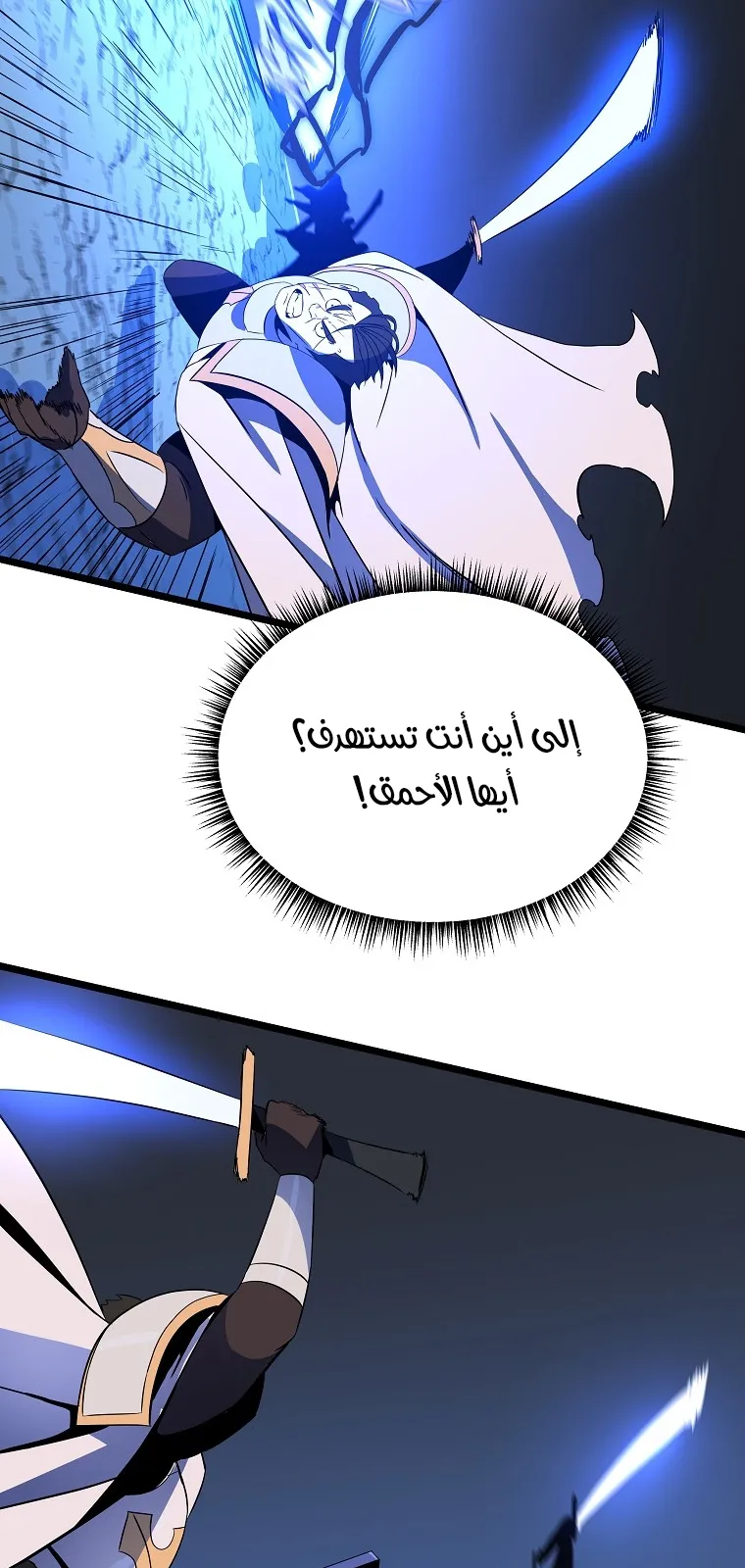 الصفحة 59 من 86