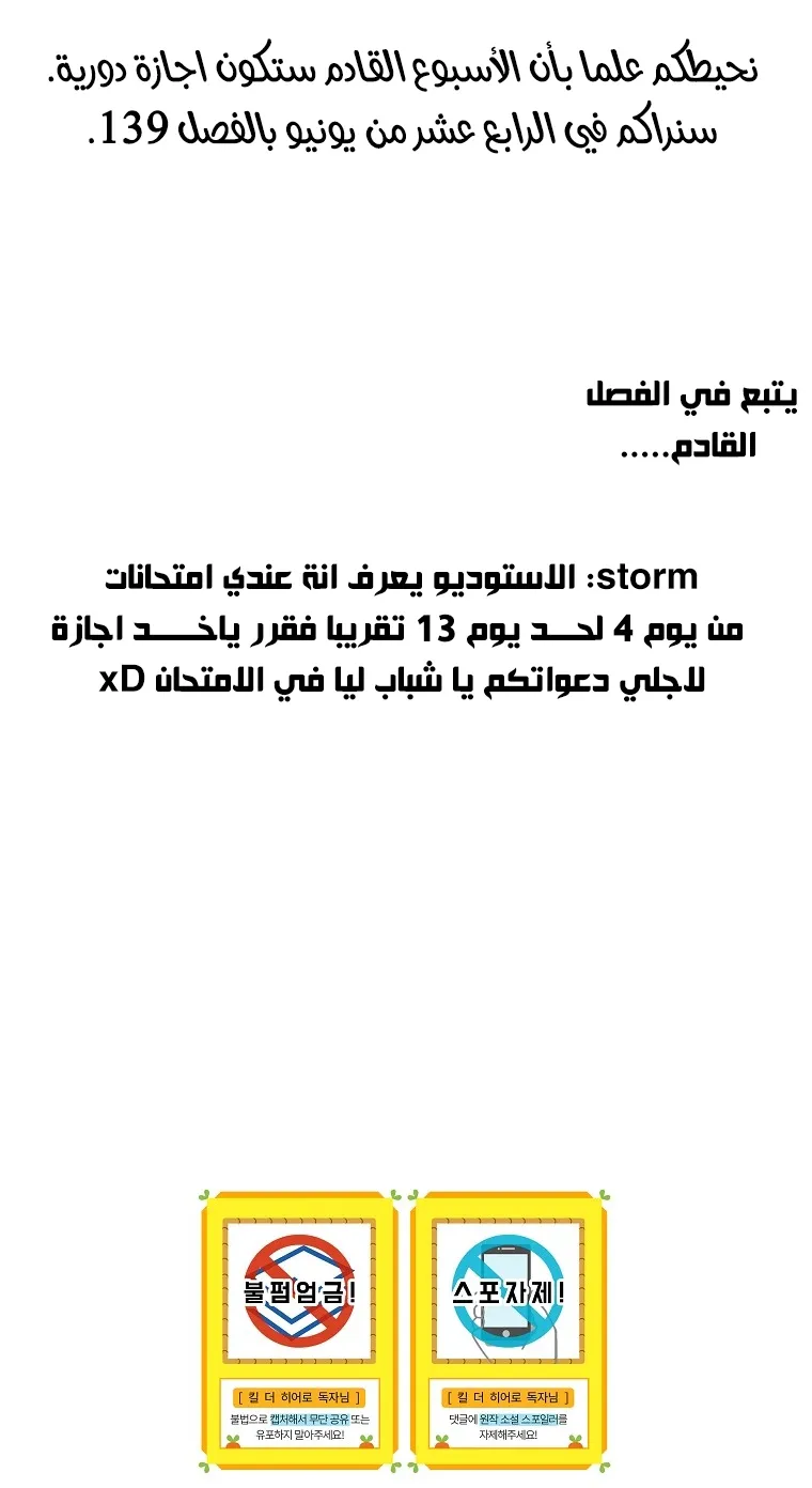الصفحة 85 من 86
