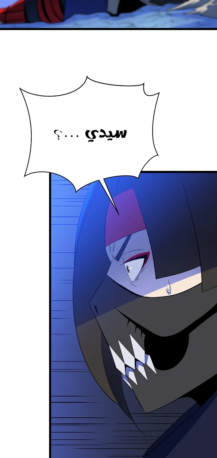 الصفحة 6 من 86