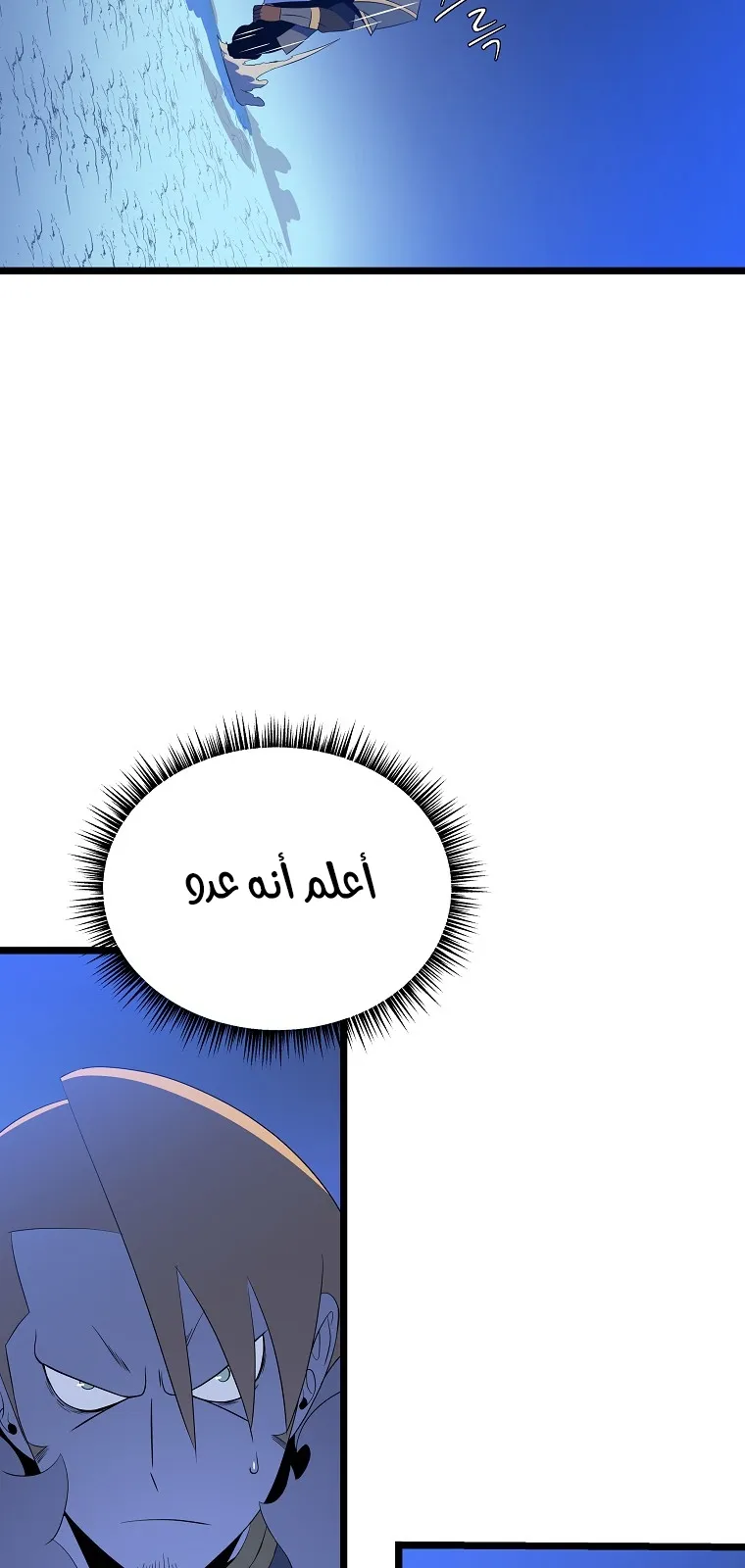 الصفحة 11 من 86