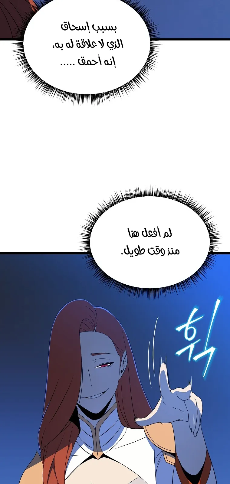 الصفحة 35 من 86