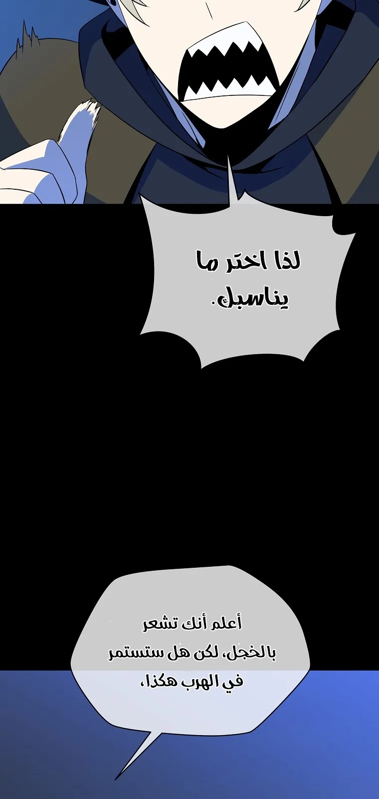 الصفحة 47 من 86